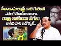 సీతారామశాస్త్రీ పగలు రాసిన పాట || Producer M.S. Raju Unknown Facts About Sirivennela Sitaramasastri