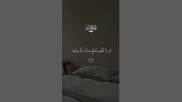 ايه الكرسي احمد العجمي#قران #احمد_العجمي  #quran #قران_كريم #تلاوة_خاشعة