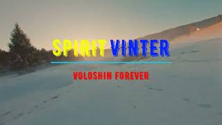 #TOPSECRET#SPIRIT #WINTER 🌬️🏞️🏔️😱#2024🐲🐉...