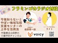 【知らないと取り残される】今後介護保健制度が大きく変わる！知らないと介護生活が辛くなる理由を現役の地域包括支援センター職員が徹底解説