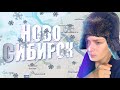 Зимний город на гугл картах! #Новосибирск #Googlemaps #Россия