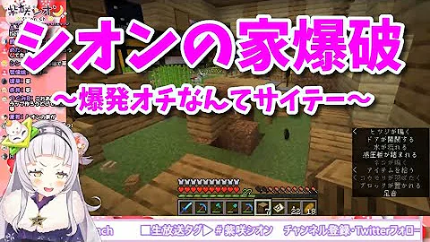 تحميل 爆破オチなんてサイテー