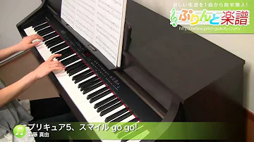 تحميل ラ ラ ラ スイートプリキュア 工藤 真由 初 中級 Mp4 Mp3