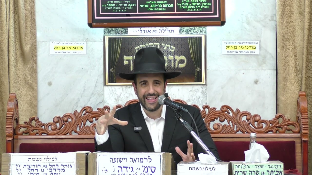 הרב מאיר אליהו | פרשת בא | מוסאיוף - ה׳תשפ״ד