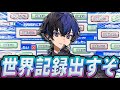 【RTA】ク〇ゲーのプロが世界記録狙います。【らみ/ブラフラ】