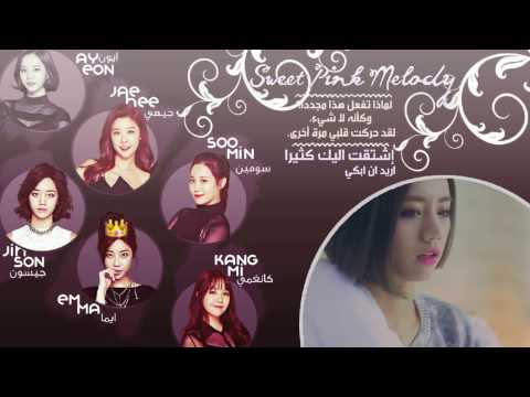 (+) { COLLAB } I Miss You (보고싶어) | Girl's Day (걸스데이)