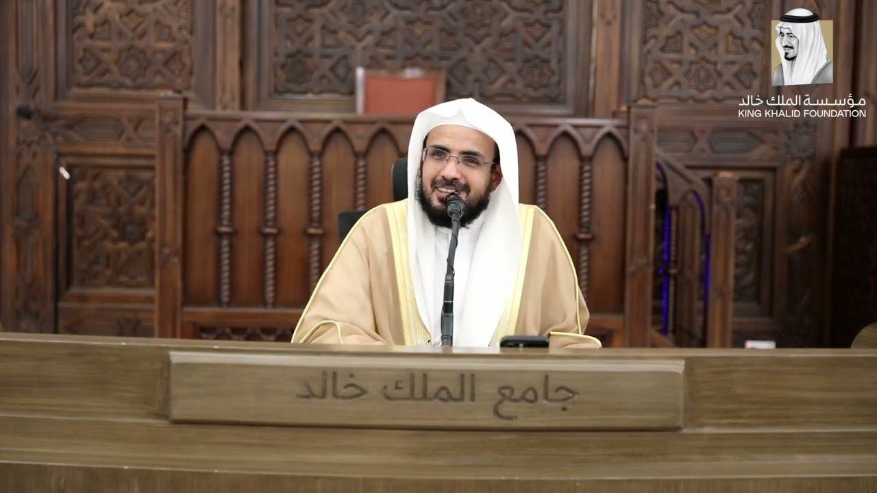 (48) شرح أسماء الله الحسنى معنى اسم (القريب) الشيخ: عبدالله بن محمد الشهري