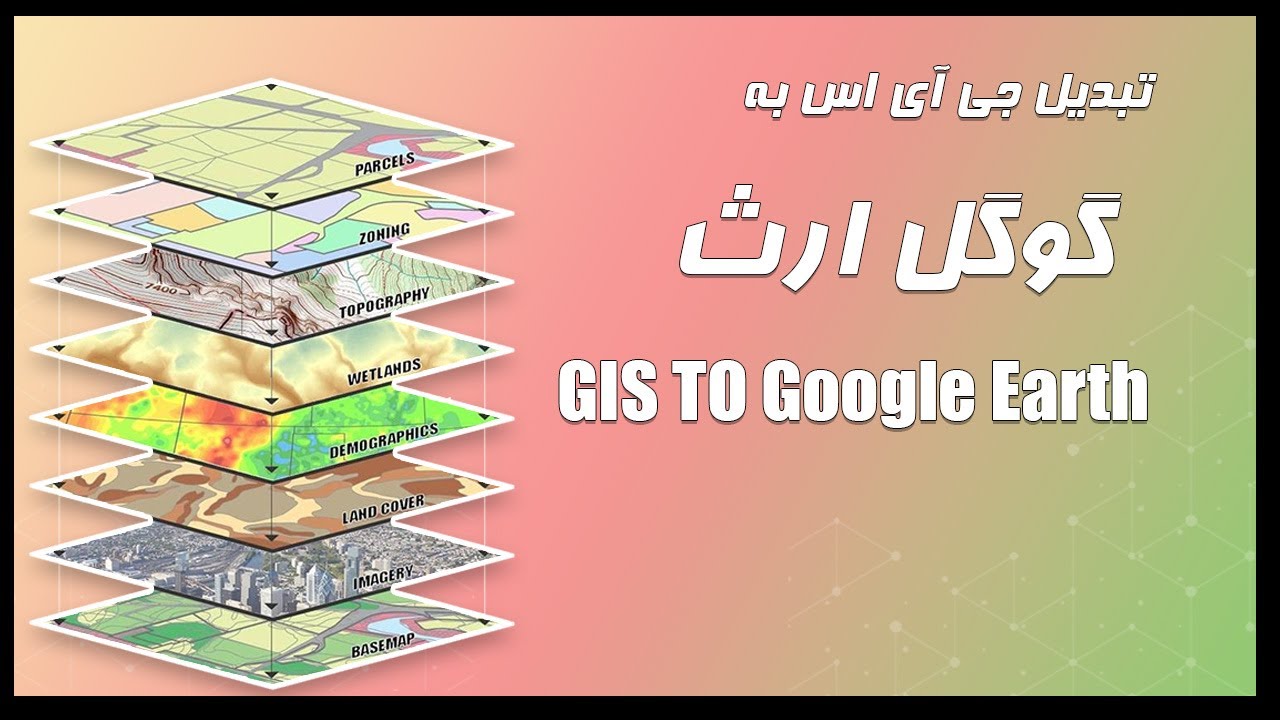 Import GIS Files To Google Earth 