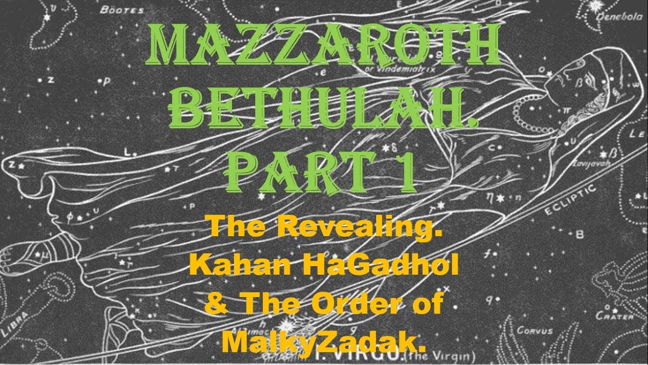 Mazzaroth Bethulah part 1 - YouTube