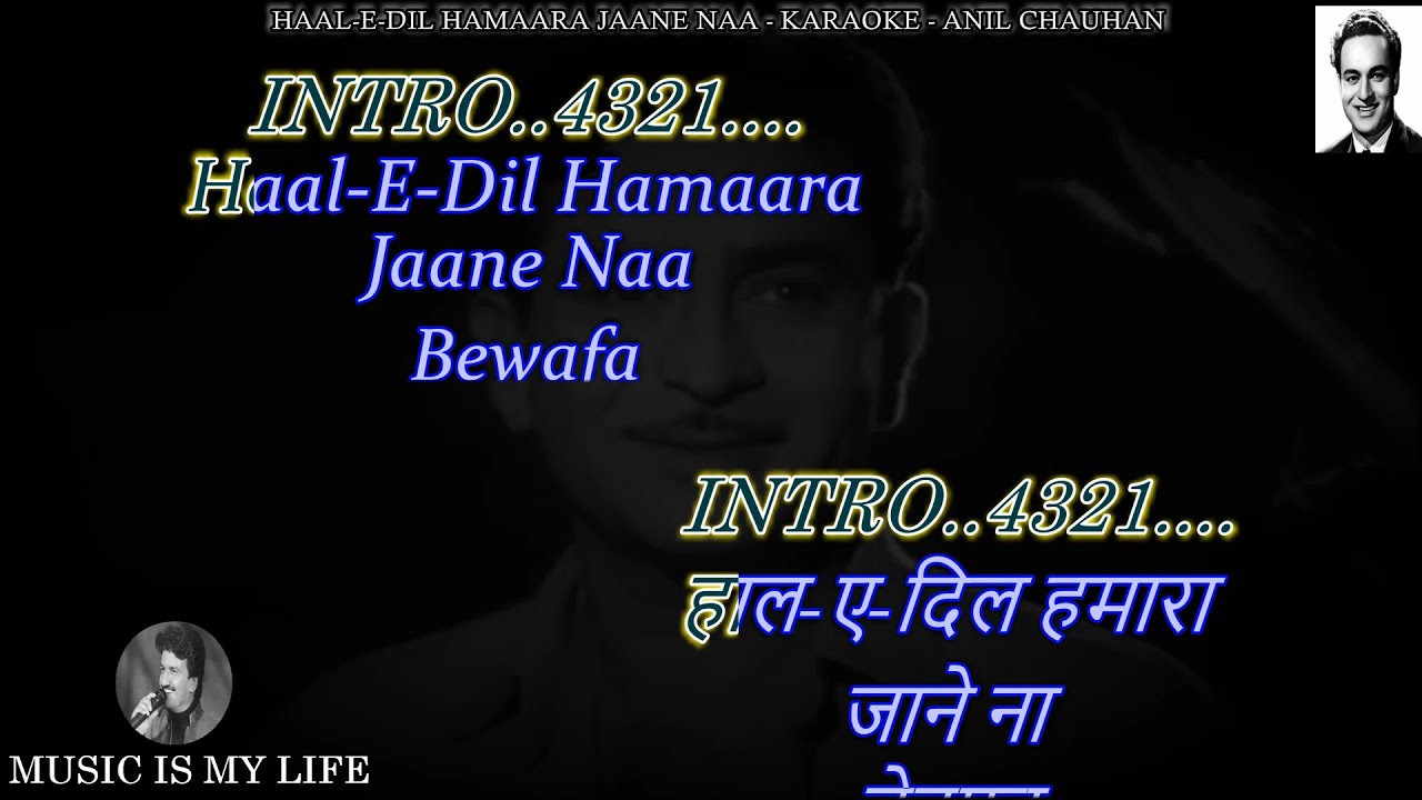 Haal E Dil Hamaara Karaoke With Scrolling Lyrics Eng. & हिंदी Haal E Dil Hamaara Karaoke With Scrolling Lyrics Eng. & हिंदी