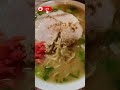 #佐賀豚骨ラーメン#shorts#kenkenラーメン#田中あいみ#昭和歌謡#演歌