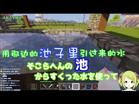 【#彩虹社】森中花咲辛苦造好的「溫泉」竟然被本間向日葵... 【Vtuber中文翻譯】