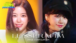 ルセラフィム LESSERAFIM シーグリ 2022 LE SSERAFIM COMPILATION : Fearless + Antifragile +Hope [2022 KBS