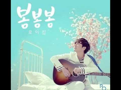 [TJ노래방라운지] 봄봄봄 - 로이킴