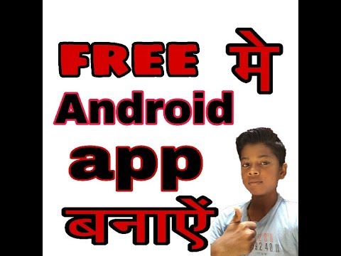 How to make your own android app in 5 minutes for free by GAMER KING ...