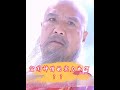 空闻神僧的实力有多强?也许不亚于少林三渡!金庸原著分析!#金庸武侠 #武侠 #金庸 #倚天屠龙记 #因为一个片段看了整部剧