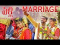 My Marriage//పెండ్లి video//5star venky//sindhu mateti//Pelli sandadi-6