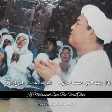 Syair Merdu Abah Guru sekumpul (Yaa 'ala baitin Nabi)