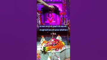 Mahadev status bholenath status#viral #reels #bholenath #mahadev #shiv #shorts