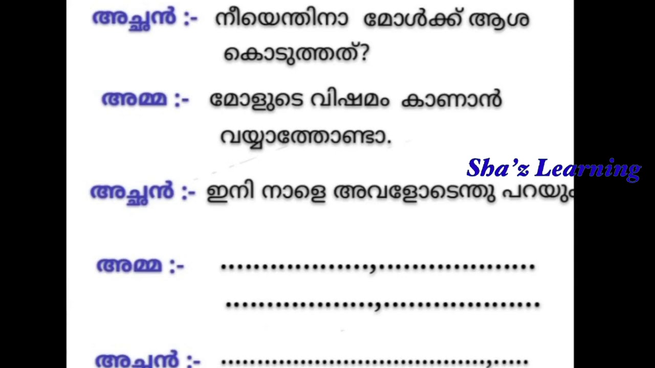 std 3 worksheet malayalam youtube