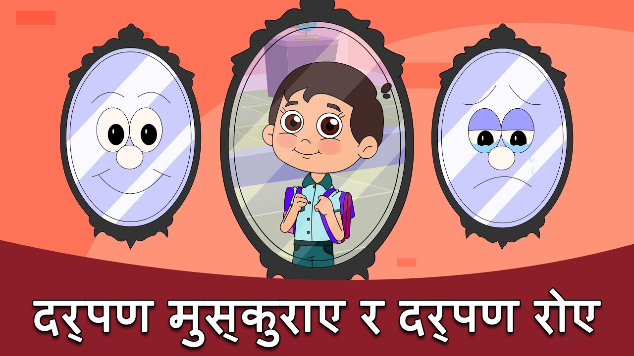 Fairy Tales 01 Marathi Goshti Cindrella Chi Goshta Fairy Tales 01 Marathi Goshti Cindrella Chi Goshta