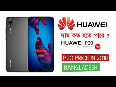 Huawei P20 Price In Bangladesh 2018 Full Review Bangla Youtube