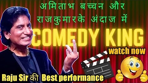 Last Stage Show of Raju Srivastav 😢|Dr.Vivek Bindra|Mk Allahabadi Vlog