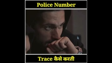 Police फोन Number📲 TRACE कैसे करती😱|FactsAttraction|#shorts #police #viral #youtubeshorts #facts