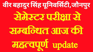 veer bahadur singh university exam news today.vbspu exam date 2023.vbspu exam news today.vbspu news.