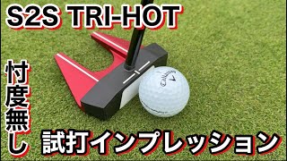 The evolution of Odyssey putters continues - YouTube