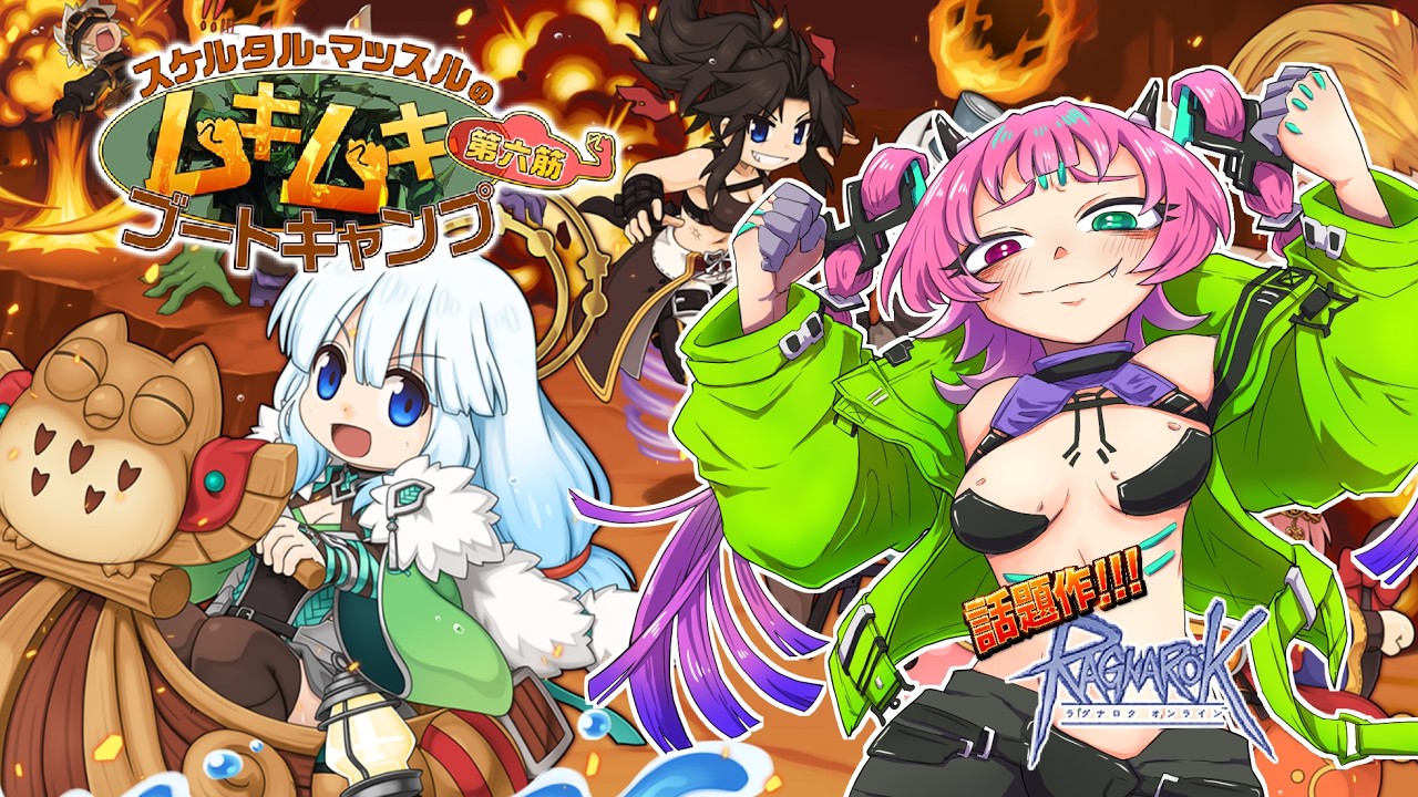 ラグナロクオンライン #44】シーズナル精錬チケット1000000000兆枚