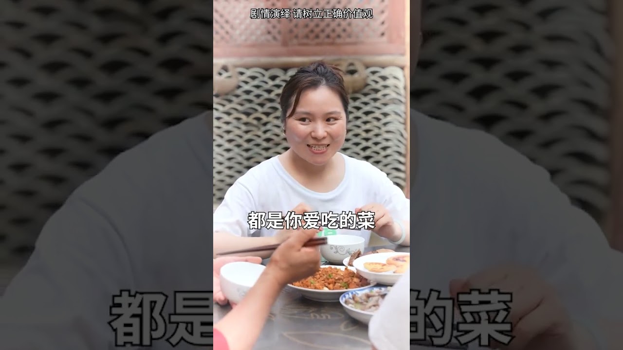 #The life of the mother-in-law and daughter-in-law in the countryside#A short play about h