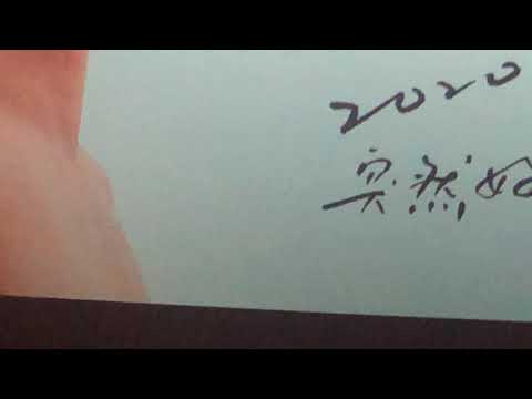 2020.11.22 刻在你心底的名字 台北 樂聲影城 21:00 映後座談會 最終場 Part2