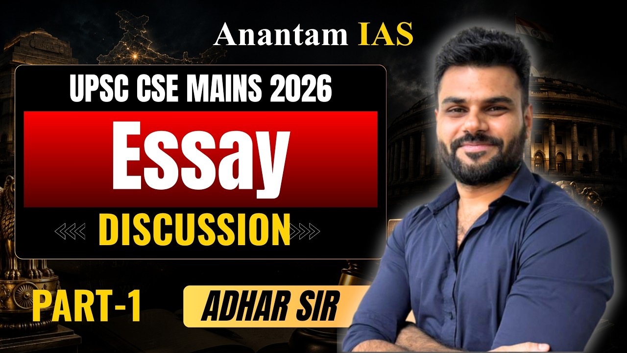 UPSC CSE 2026 Essay Paper Discussion