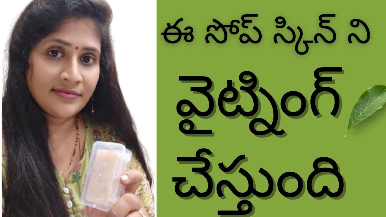 Goat 🐐 milk soap 🧼