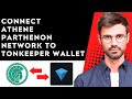 How To Connect Athene Parthenon Network To Tonkeeper Wallet | STEP BY STEP