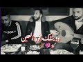 عود عراقي حالات واتس آب هادئه 🧡 2020\حالات واتساب هادئة وجميلة 😴🎻\خواطر راق