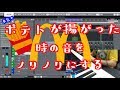 プロの作曲家が１時間本気で依頼の曲を完成させるpart2