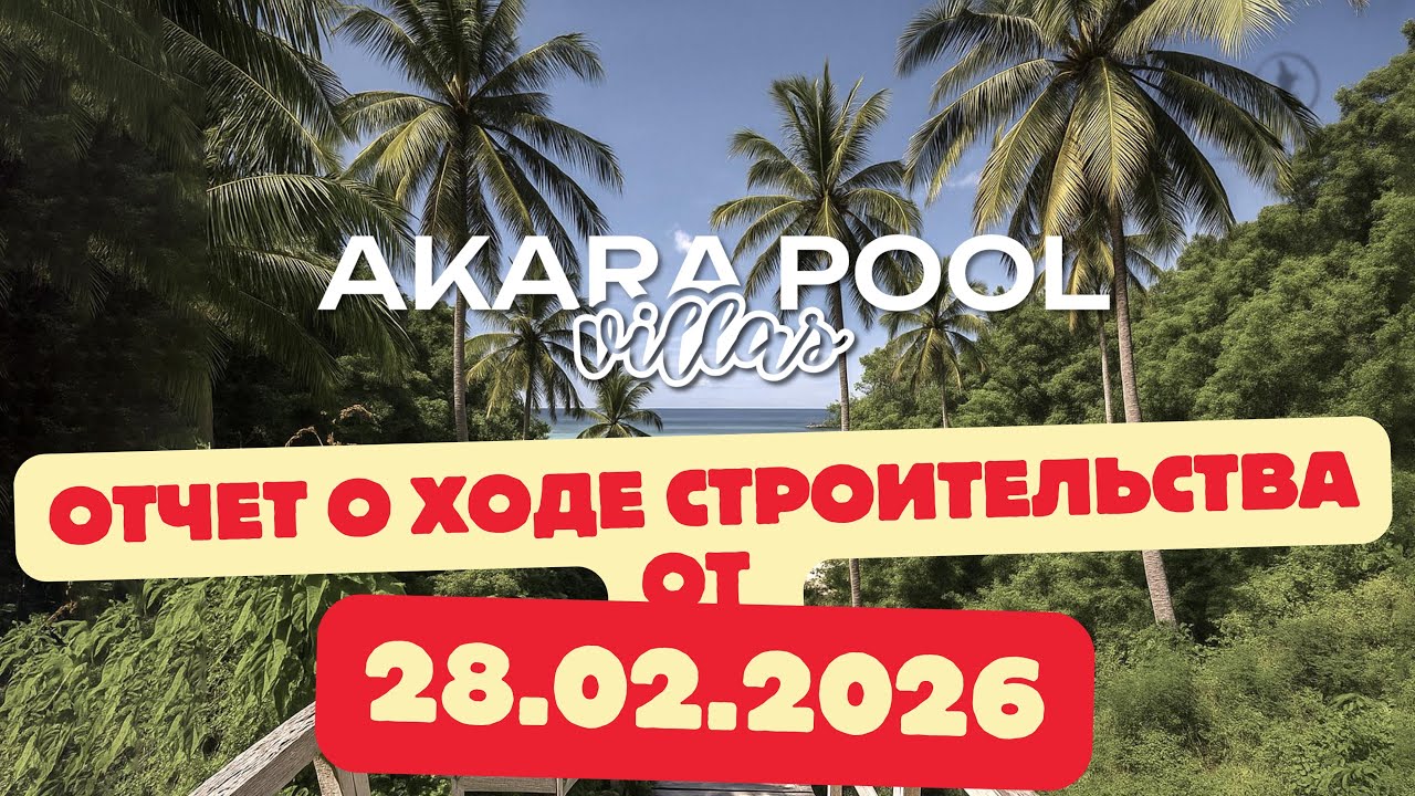 Принимаем первые заявки на аренду. Обзор проекта