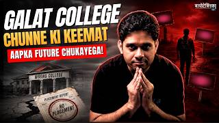 Galat College Chunne Ki Keemat Aapka Future Chukayega!