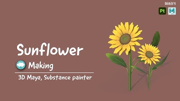 Sunflower, speed modeling & texturing, 3D Maya, substance painter