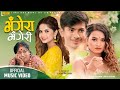 Bhagera Bhageri - Eleena Chauhan & Jibesh Gurung Ft. Sunisha Bajgain | New Nepali Song