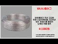 바나나플러그 추천 | 재고 한정 득템 기회 지금입니다 | 사용자 선호도   | 최신 핫템