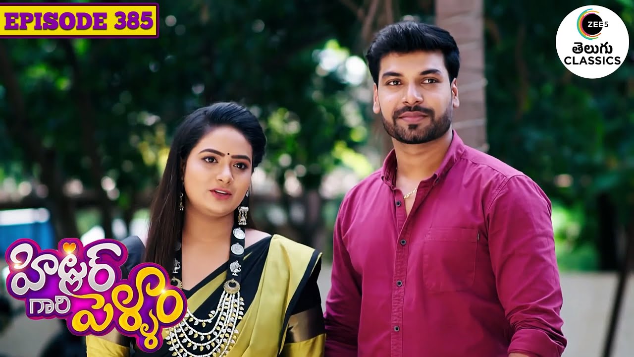 Maya & Chitra provoke their husbands | Hitler Gari Pellam | Full Episode - 385 | Zee Telugu Classics