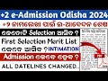 +2 1st Selection Merit List Date, Intimation Download Date, Admission Date, 10th Certificate 2024