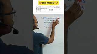 Easy Maths | 🔥 மீ.சி.ம  (ம) மீ. பொ.வ | LCM &amp; HCF 🎯 | #lcm #hcf #tnusrb #tnpsc #shortcutmaths