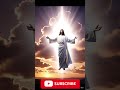 Praise the lord #ai #trendingshorts #animation