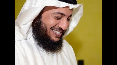 تلاوة مبكية للقارئ الشيخ ادريس ابكر حفظه الله سورة الفرقان
