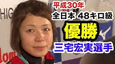 重量挙げ 三宅宏実選手 理想の結婚 語る 映画 高慢と偏見とゾンビ イベント2 Youtube 重量挙げ 三宅宏実選手 理想の結婚 語る 映画 高慢と偏見とゾンビ イベント2 Youtube