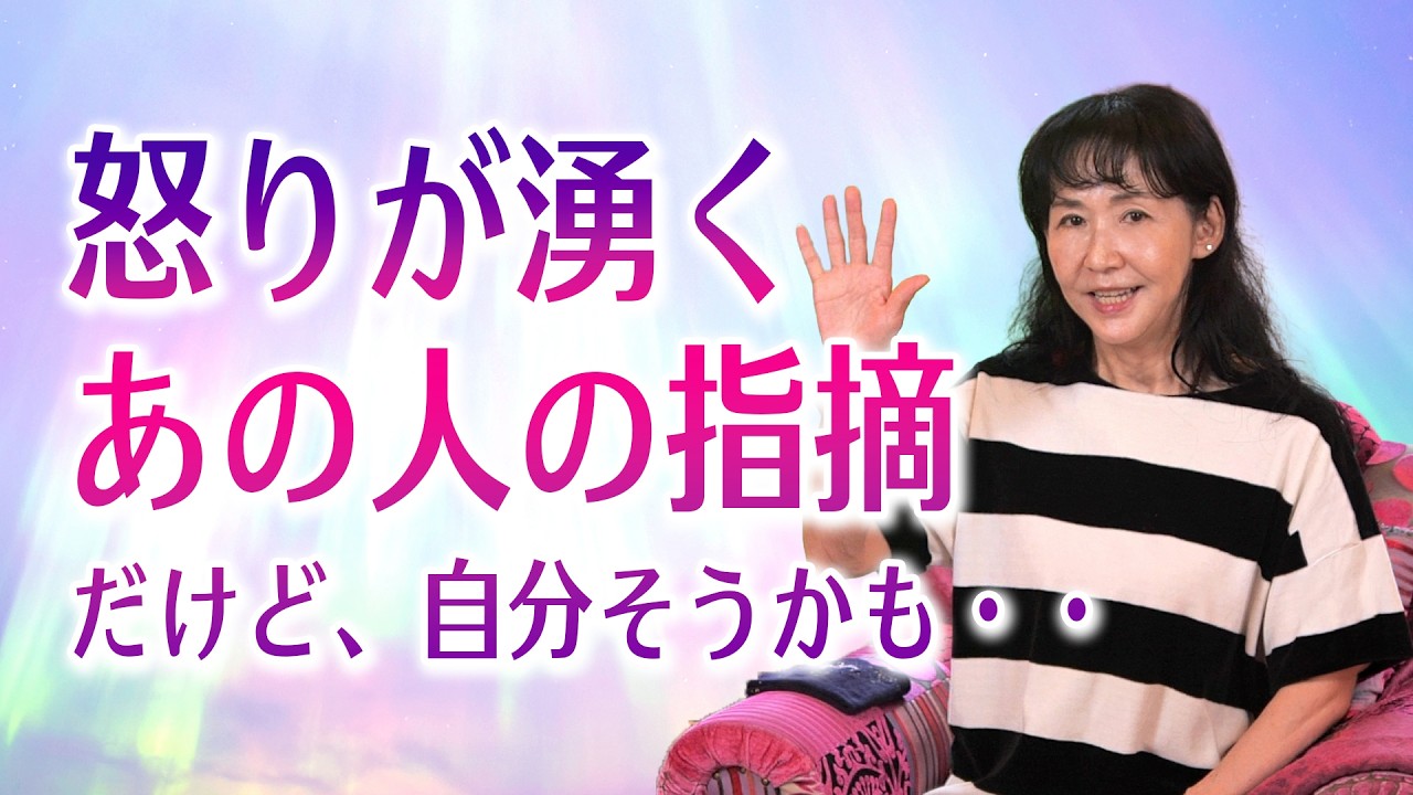 怒りが抑まらなくても、気がつければそれでいい